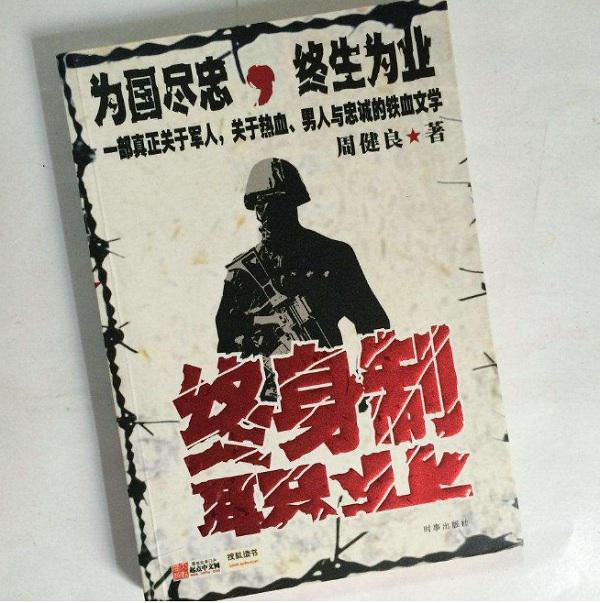 网络作家盛名与财富背后