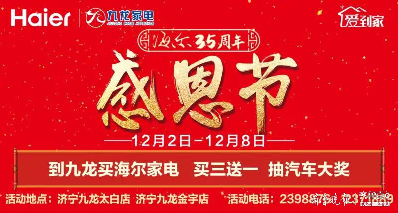 济宁住房公积金余额查询,济宁住房公积金余额查询个人账户余额