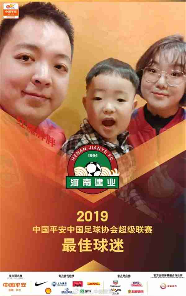 2019中超颁奖典礼时间地点确定(2019中超颁奖典礼刚结束，亮点都在这了……)