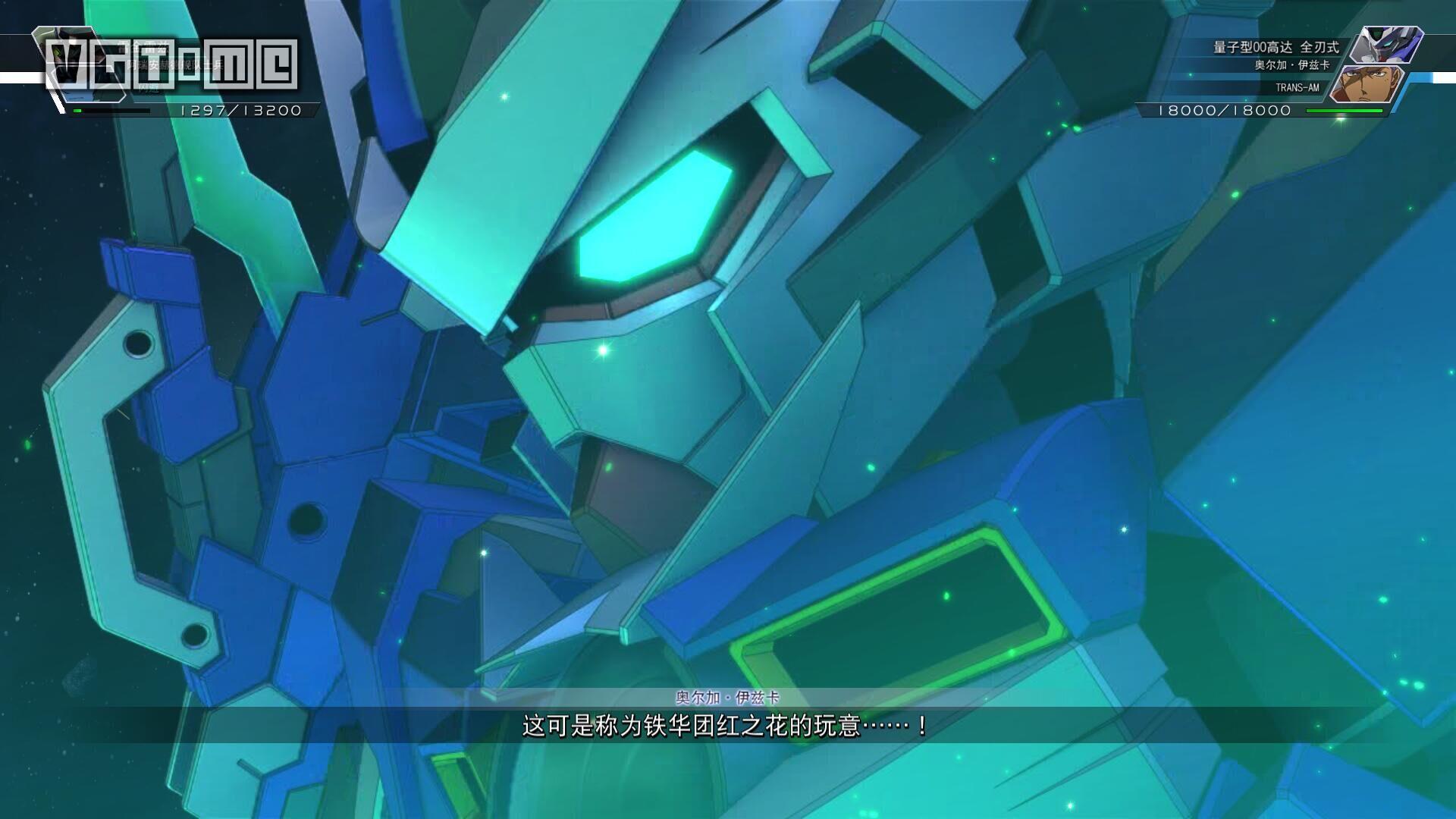 《SD高达G世纪 火线纵横》评测:创新却又称不上变革