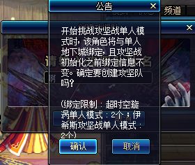 单人超时空漩涡变常驻 攻略流程与难点回顾