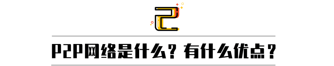 「科普」IPFS技术如何优化现有网络？| 火星技术帖