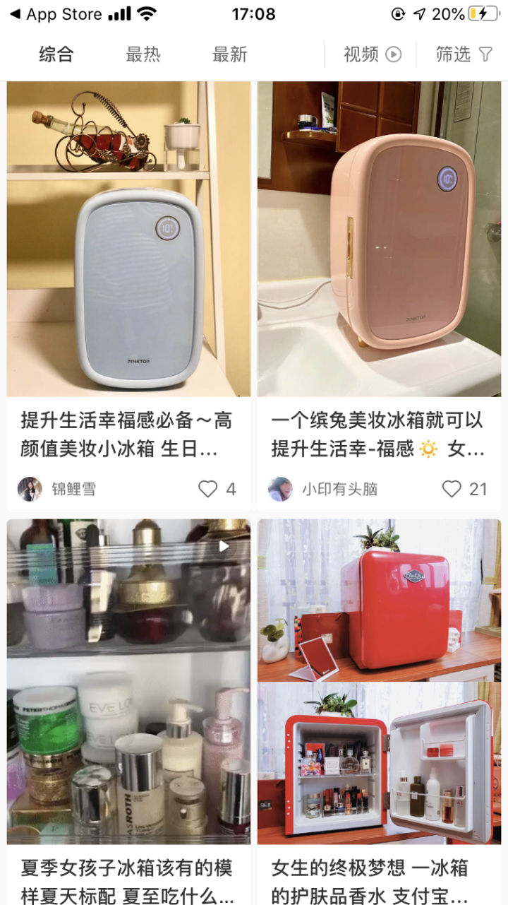 当杭州的妹子们学起美妆博主冷藏化妆品 这种小冰箱火了