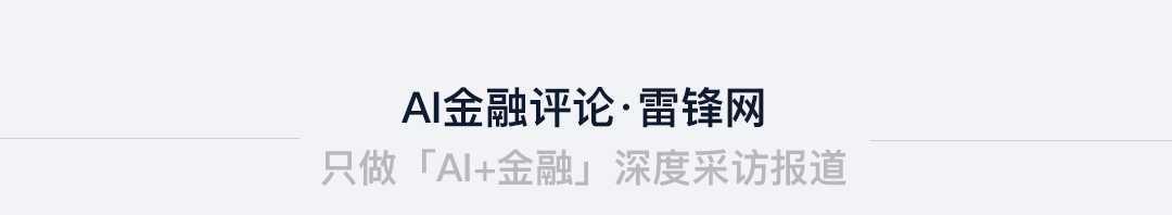 建设银行数字化“转型+赋能”全布局