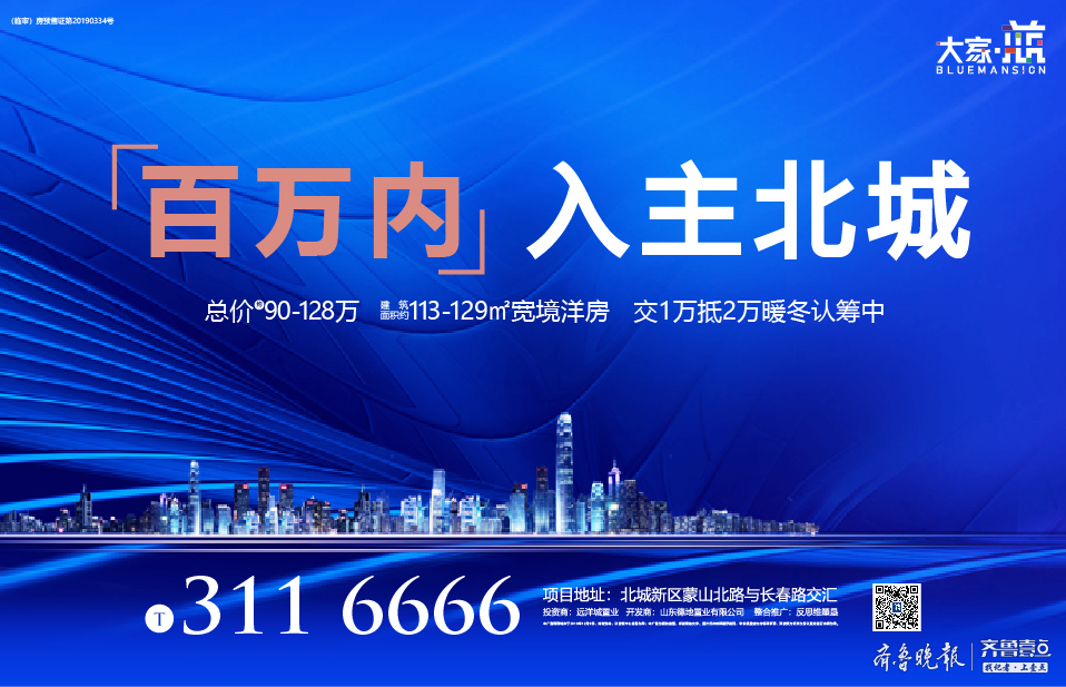临沂市教育网,临沂市教育网站平台