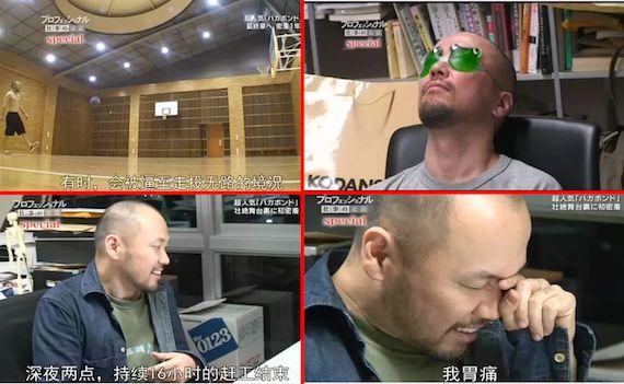 井上雄彦亲自证实《灌篮高手》将正式回归，时隔 23 年再推新作逼哭老粉