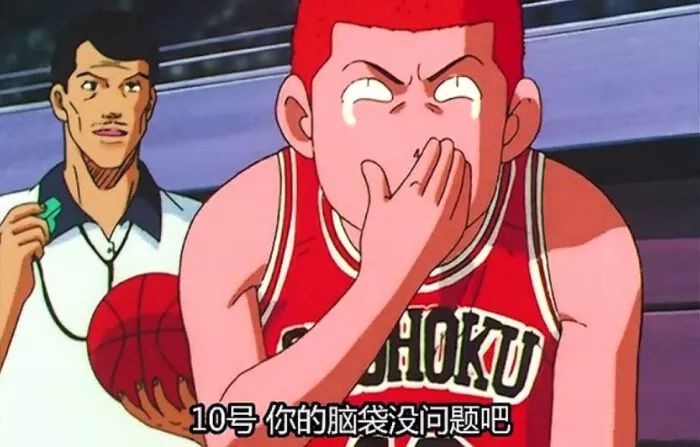 井上雄彦亲自证实《灌篮高手》将正式回归，时隔 23 年再推新作逼哭老粉