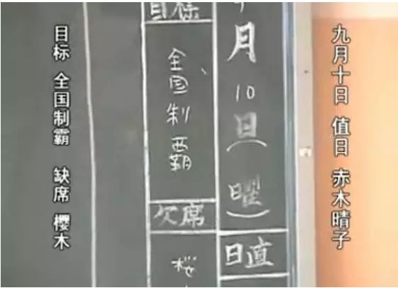 井上雄彦亲自证实《灌篮高手》将正式回归，时隔 23 年再推新作逼哭老粉