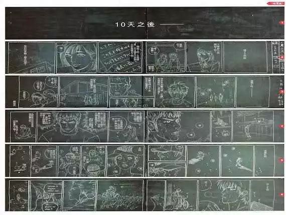 井上雄彦亲自证实《灌篮高手》将正式回归，时隔 23 年再推新作逼哭老粉