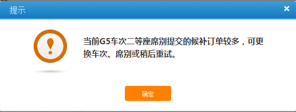 代购火车票,代购火车票网点