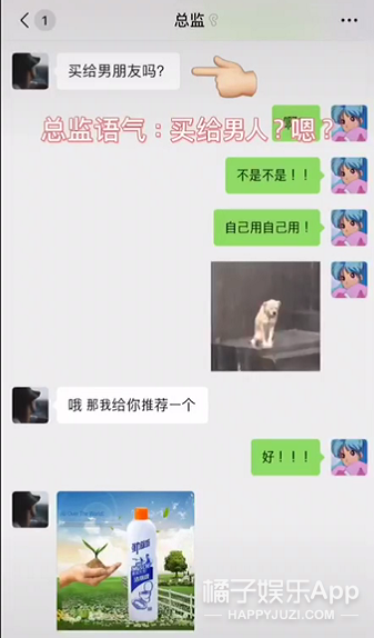 这么甜的素人CP，磕到我上头你才说是演的？编剧们赶紧学学吧