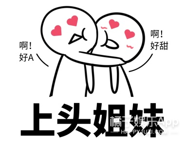 这么甜的素人CP，磕到我上头你才说是演的？编剧们赶紧学学吧