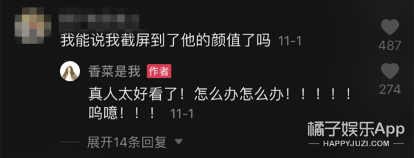 这么甜的素人CP，磕到我上头你才说是演的？编剧们赶紧学学吧