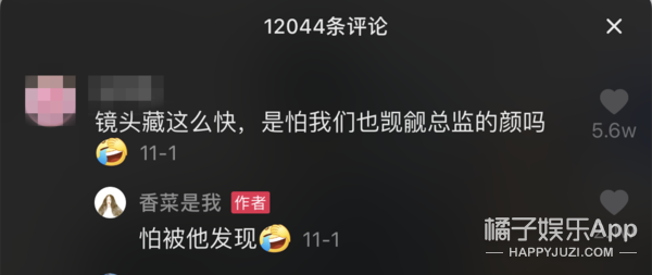 这么甜的素人CP，磕到我上头你才说是演的？编剧们赶紧学学吧