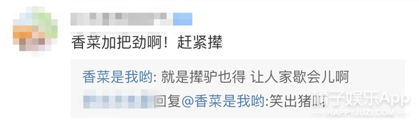 这么甜的素人CP，磕到我上头你才说是演的？编剧们赶紧学学吧