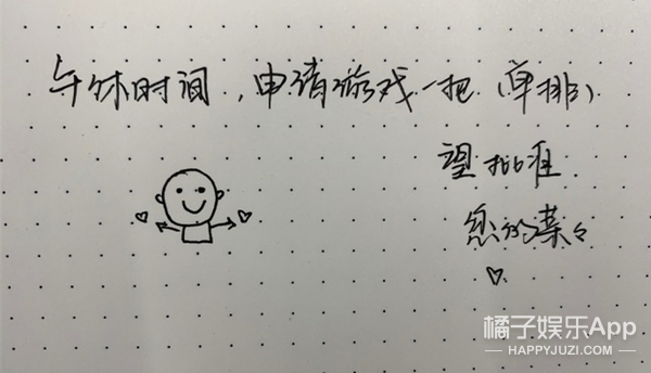 这么甜的素人CP，磕到我上头你才说是演的？编剧们赶紧学学吧