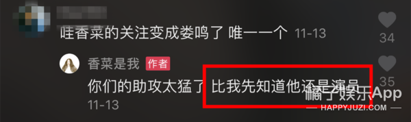 这么甜的素人CP，磕到我上头你才说是演的？编剧们赶紧学学吧
