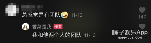 这么甜的素人CP，磕到我上头你才说是演的？编剧们赶紧学学吧