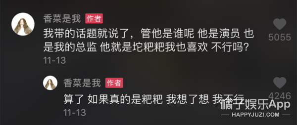 这么甜的素人CP，磕到我上头你才说是演的？编剧们赶紧学学吧