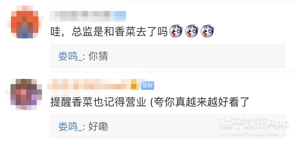 这么甜的素人CP，磕到我上头你才说是演的？编剧们赶紧学学吧