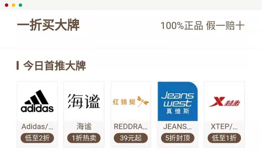 拼多多搞了个5.9元省钱卡，省得多还是“坑得多”？