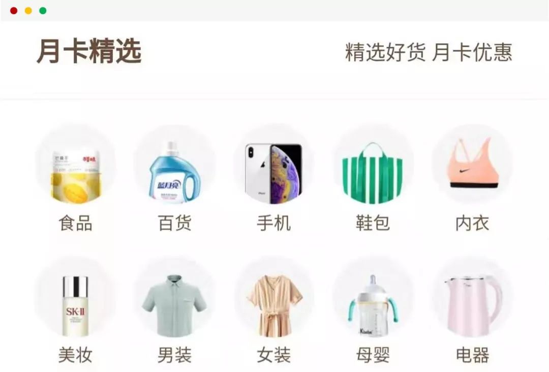 拼多多搞了个5.9元省钱卡，省得多还是“坑得多”？