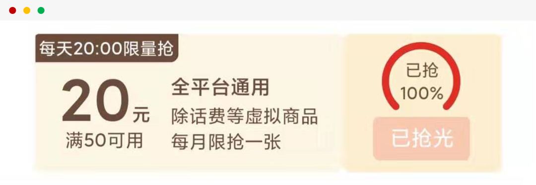 拼多多搞了个5.9元省钱卡，省得多还是“坑得多”？