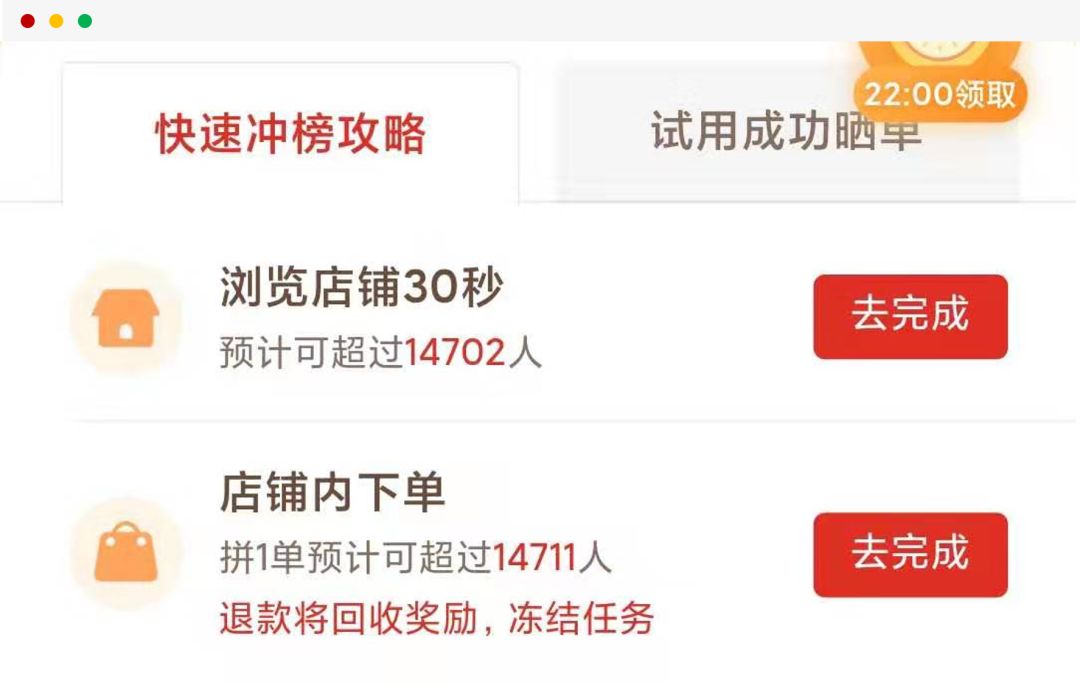 拼多多搞了个5.9元省钱卡，省得多还是“坑得多”？