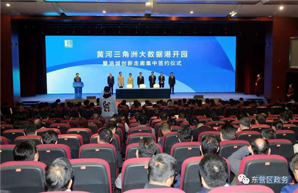 县区发展最亮点：东营10-11月份各县区成绩单出炉