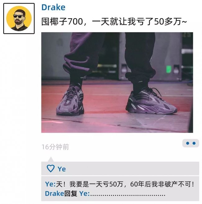 过于真实！这十种朋友圈，几乎所有的球鞋玩家都发过……