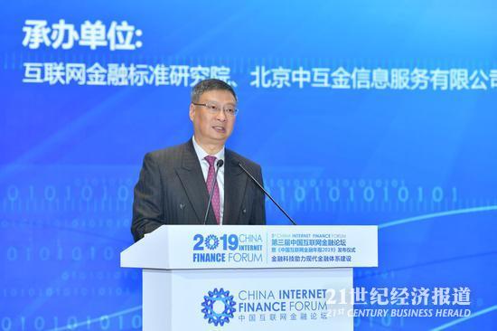 李礼辉谈区块链：警惕因采用国外开源程序而产生的技术依赖风险