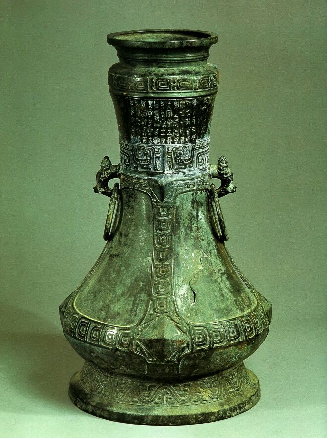 新知问答|这些青铜礼器的名称和用途你都知道吗?