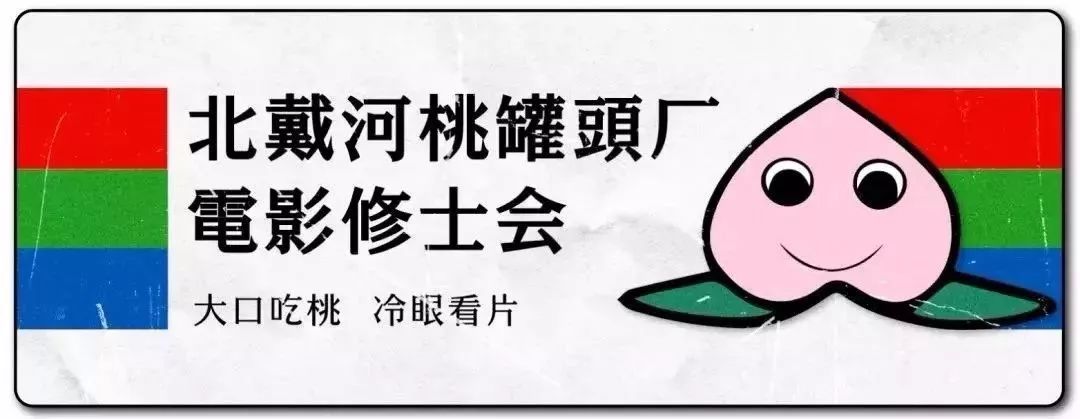 男德学院（有多少男明星应该打包送进男德学院）