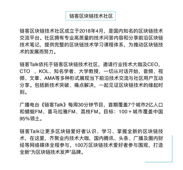 计算机编程语言这么多，究竟哪些适合区块链技术开发？| 火星技术帖