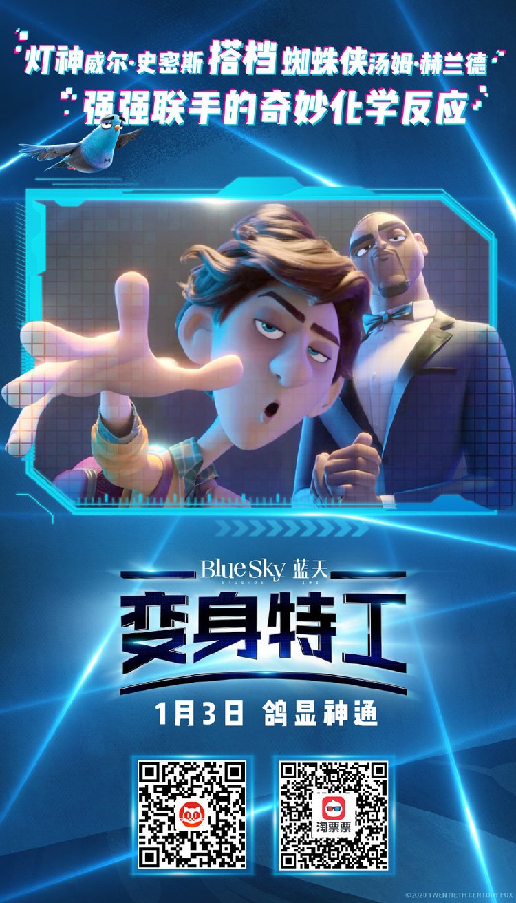 皇帝的“大变鸽”，荷兰兄弟很棒！ “转换代理”高能点