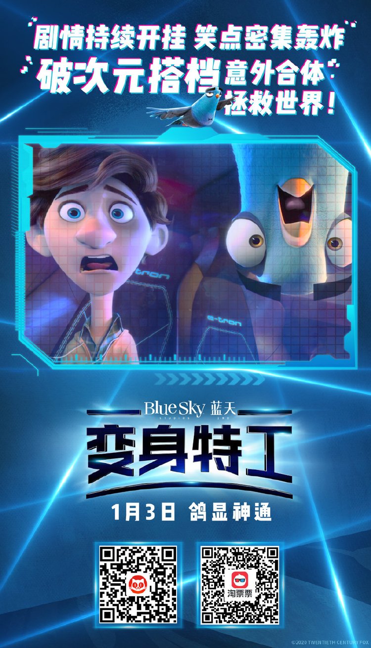 皇帝的“大变鸽”，荷兰兄弟很棒！ “转换代理”高能点
