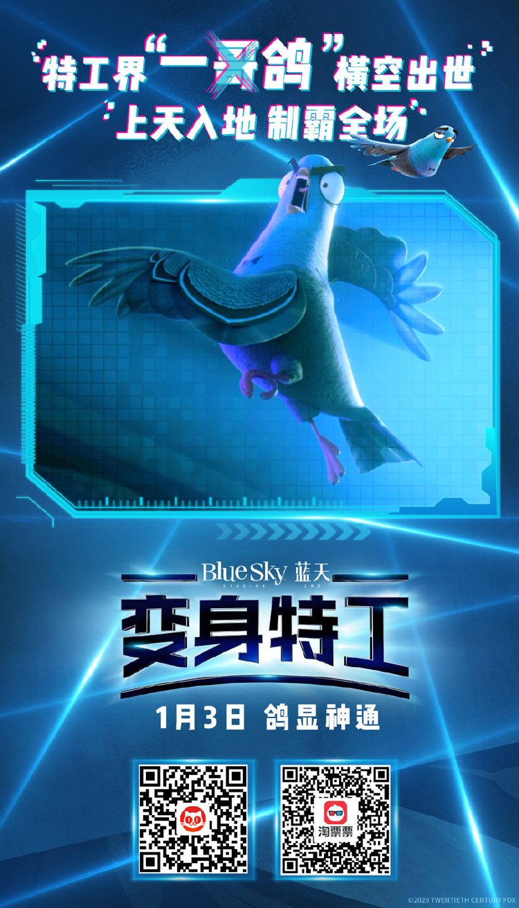 皇帝的“大变鸽”，荷兰兄弟很棒！ “转换代理”高能点