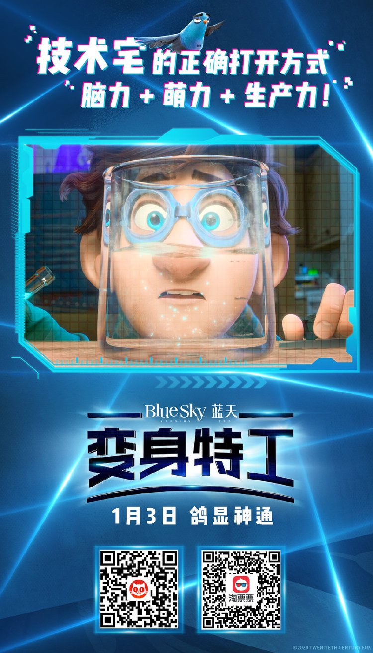 皇帝的“大变鸽”，荷兰兄弟很棒！ “转换代理”高能点
