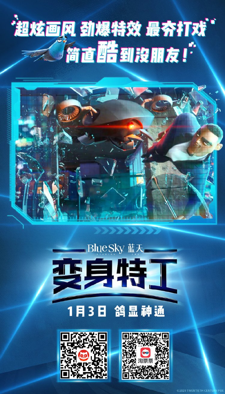 皇帝的“大变鸽”，荷兰兄弟很棒！ “转换代理”高能点