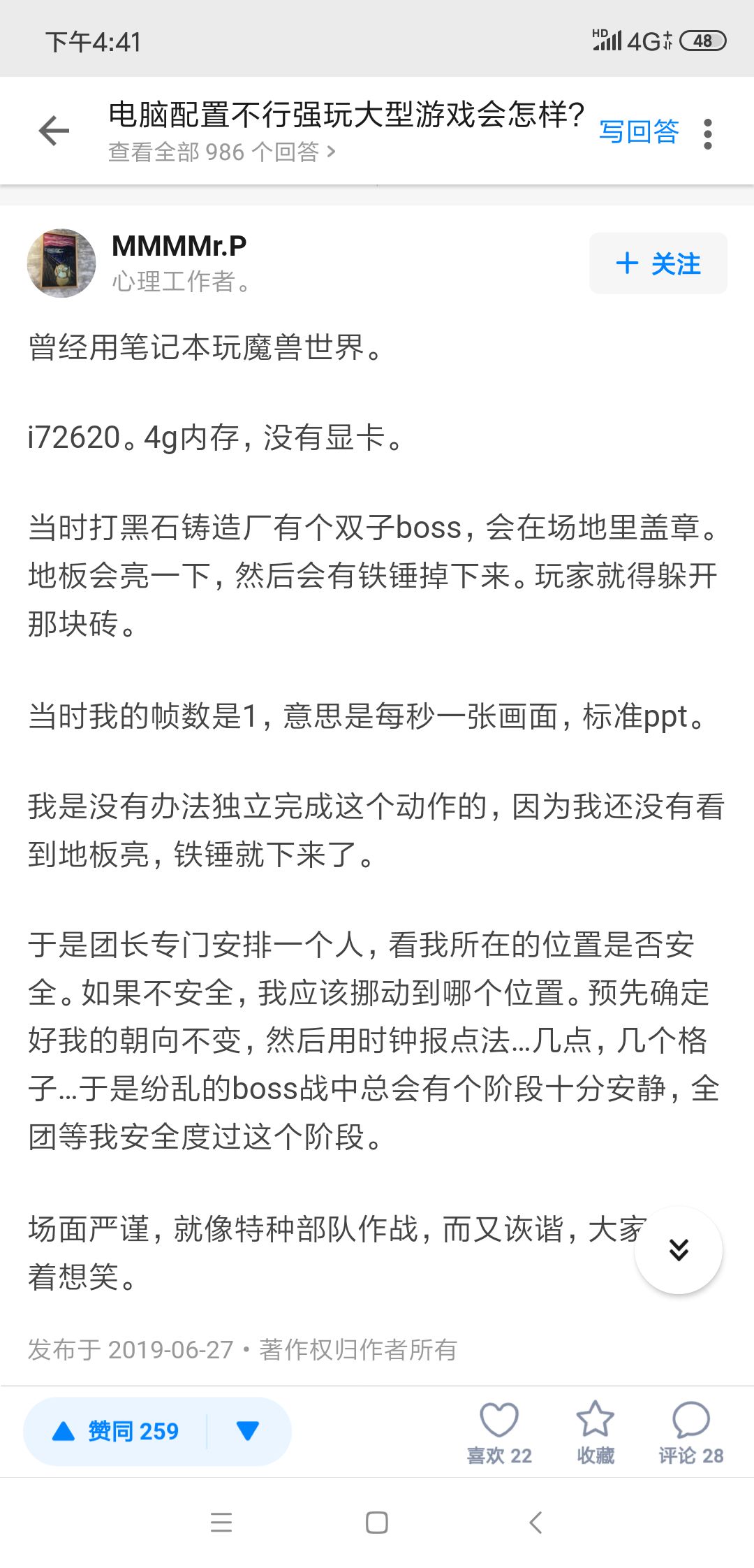 格来云为什么没有nba2k(如果你学习的毅力能有玩游戏的一半，那你已经上清华了)