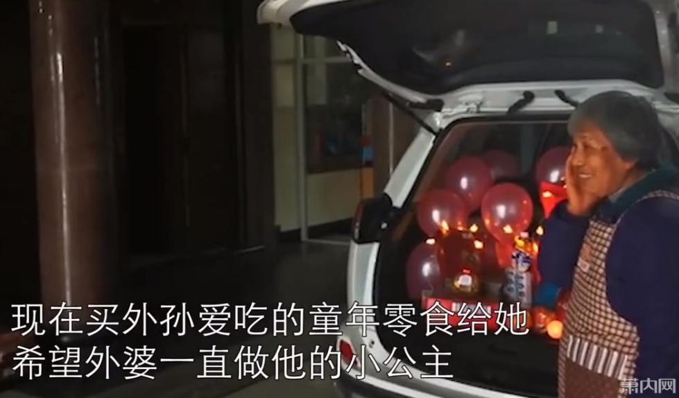 妻子75岁生日，杭州大爷准备一车神秘礼物！后备箱一打开，网友全酸了