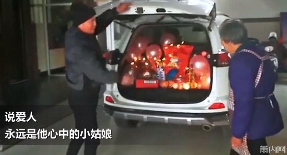 妻子75岁生日，杭州大爷准备一车神秘礼物！后备箱一打开，网友全酸了