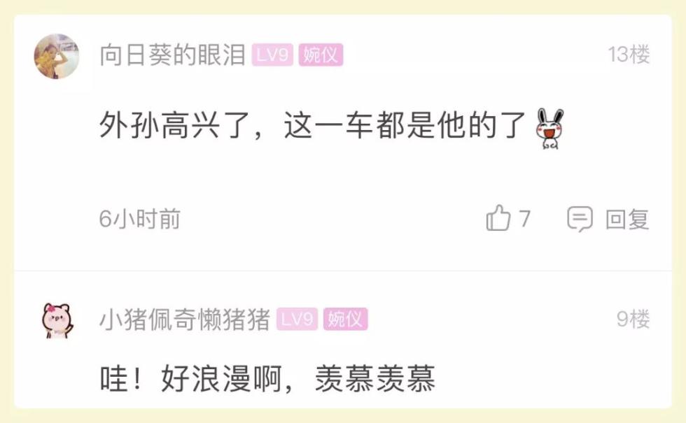 妻子75岁生日，杭州大爷准备一车神秘礼物！后备箱一打开，网友全酸了