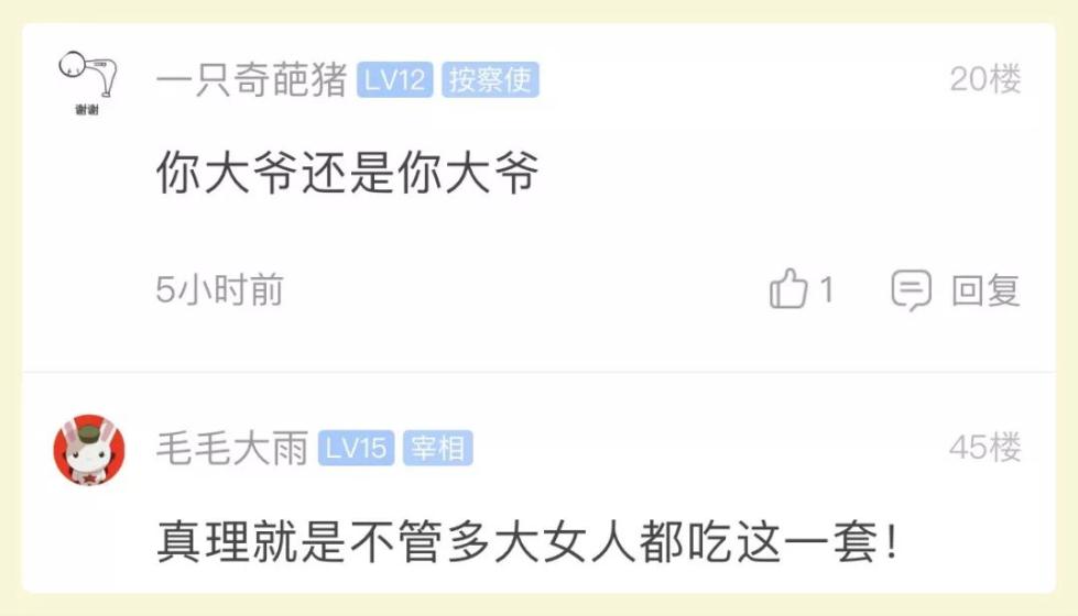 妻子75岁生日，杭州大爷准备一车神秘礼物！后备箱一打开，网友全酸了