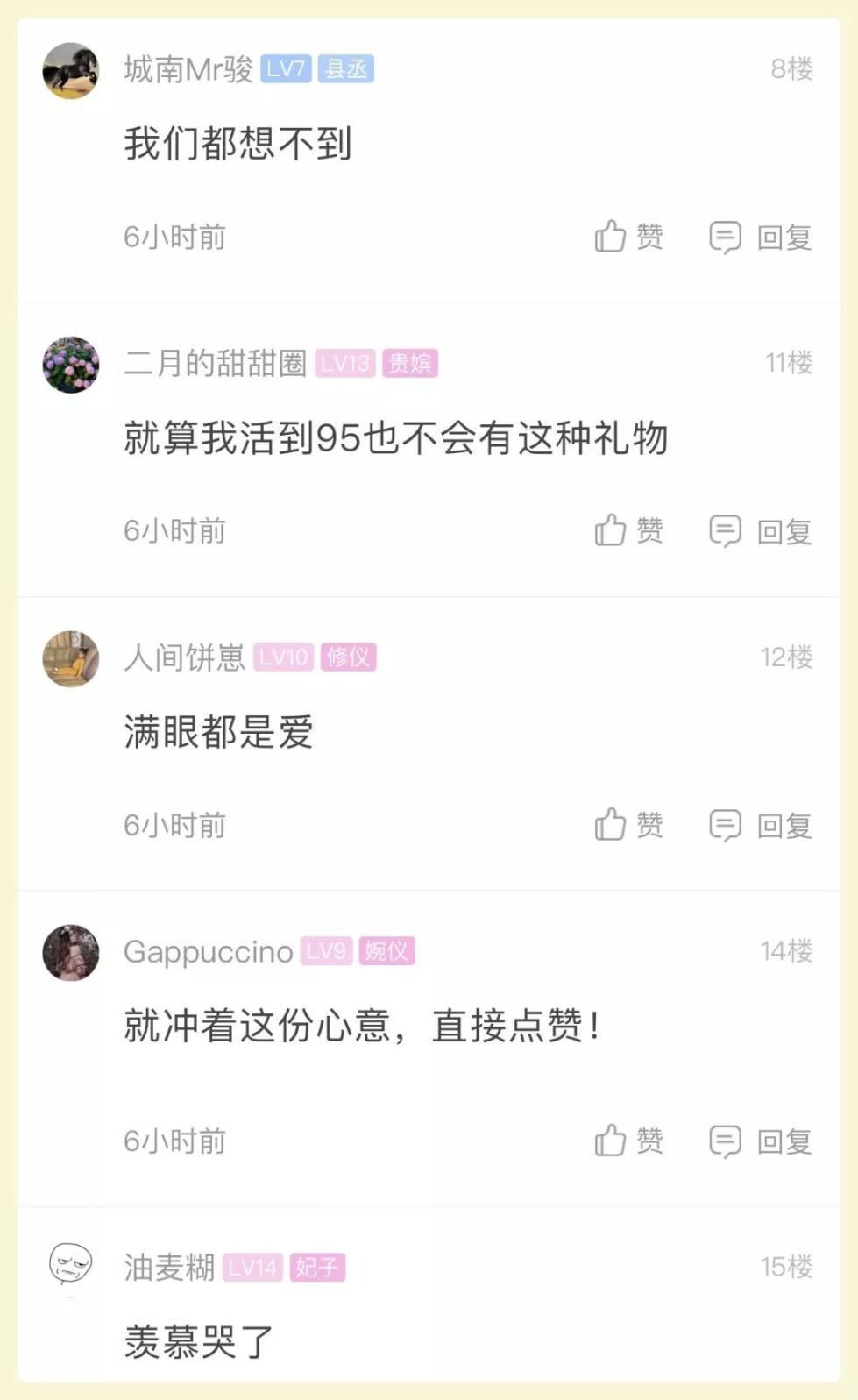 妻子75岁生日，杭州大爷准备一车神秘礼物！后备箱一打开，网友全酸了