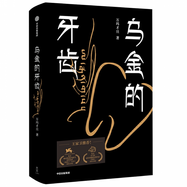 “南都2019年度十大好书”完整书评全收录