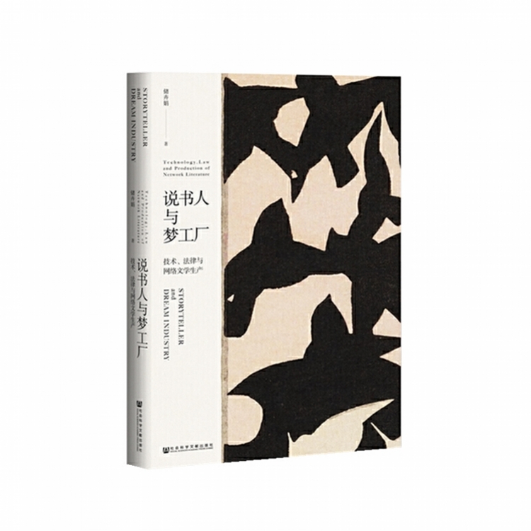 “南都2019年度十大好书”完整书评全收录