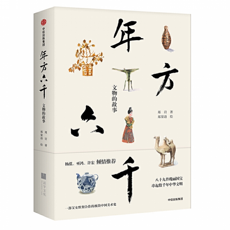 “南都2019年度十大好书”完整书评全收录