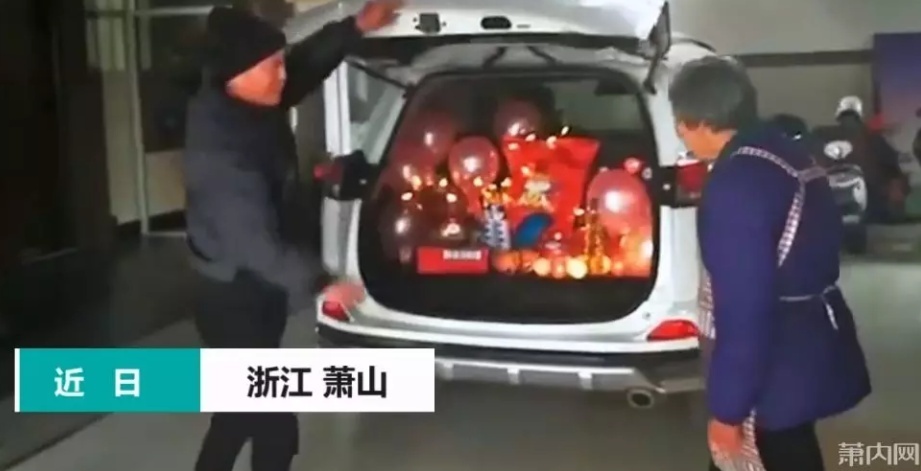 狗粮满满：妻子75岁生日 大爷准备一车神秘礼物