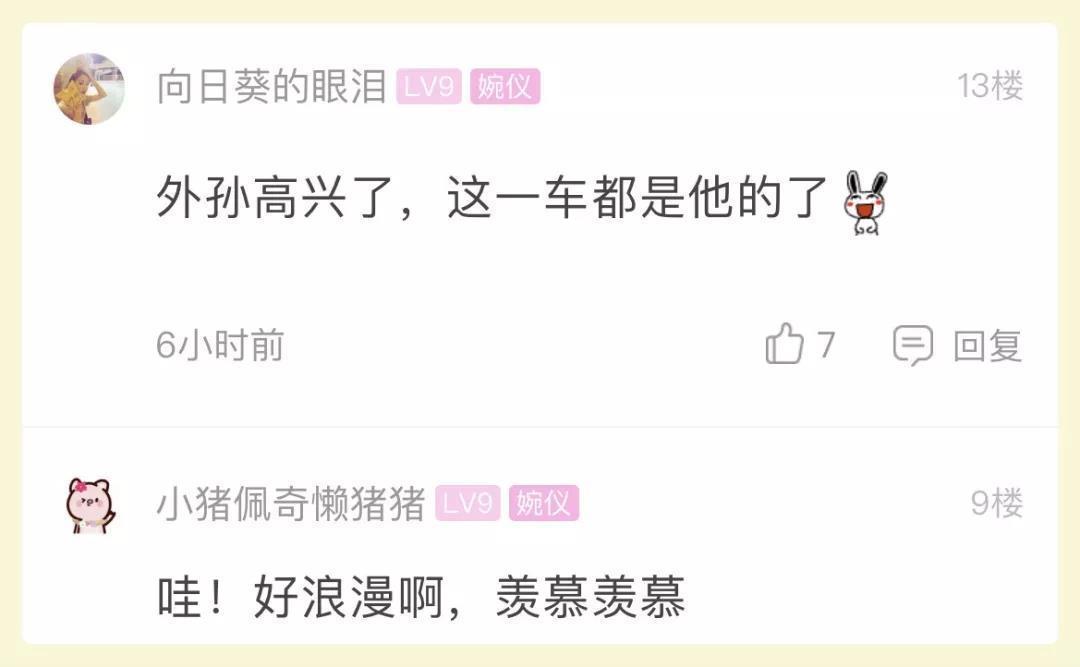 狗粮满满：妻子75岁生日 大爷准备一车神秘礼物